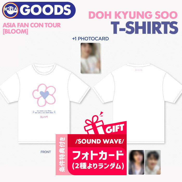 ★SOUND WAVE条件特典付★【安心国内配送/予約】【 Tシャツ（サイズ：Free） / EXO D.O. ASIA FAN CONCERT TOUR BLOOM OFFICIAL MD 】 T-SHIRT DOH KYUNG SOO エクソ ディオ ドギョンス アジア ファンコン ライブ ツアー 公式グッズ 【キャンセル不可】