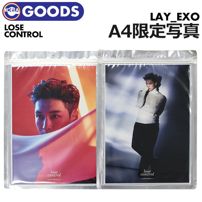 _SALE^y A4 tHg zy EXO LAY LOSE CONTROL OFFICIAL MD zSMTOWN SUM ObY C \ ObY