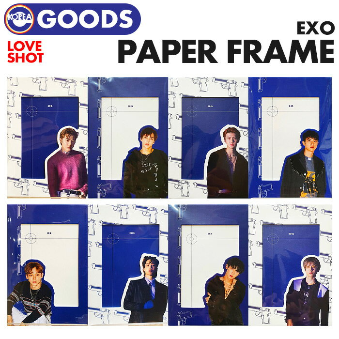 ＼SALE／＜即日発送＞【 EXO ペーパーフレーム LOVE SHOT ver. 】エクソ Paper Frames SUM SMTOWN GIFTSHOP 公式グッズ【代引不可】(ネコポス便)