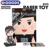 SALE¨ȯ EXO ǥӥ塼5ǯǰ PAPER TOY ۥ 5TH Anniversary ڡѡȥ å SMTOWN SUM åԲġ(ͥݥ)