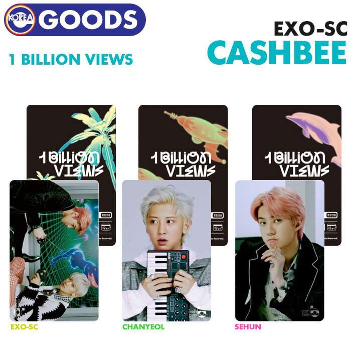 楽天ekorea＼SALE／＜即日発送＞【 EXO-SC / Cashbee Card 10億ビューver. 】セフン&チャニョル ヨルセ キャッシュビー 韓国 交通カード エクソ SEHUN CHANYEOL SMTOWN SUM 公式グッズ T-money 地下鉄 ICカード【代引不可】（ネコポス便）