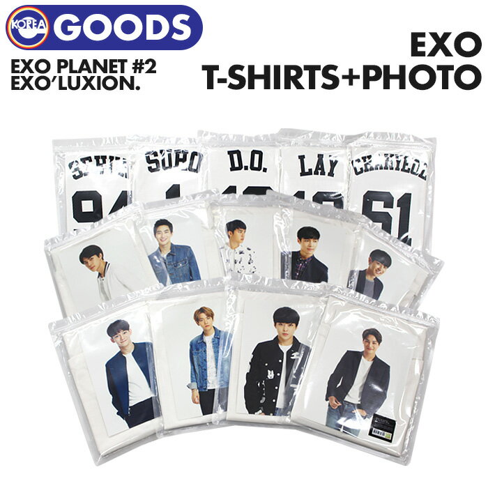 ＼SALE／＜即日発送＞【 EXO Tシャツ＋フォトセット 】EXO PLANET 2 - The EXO 039 luXion DOT IN SEOUL エクソ 公式グッズ