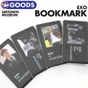 ＼SALE／＜即日発送＞【 EXO ブックマーク 】エクソ BOOKMARK SMTOWN MUSEUM SUM ミュージアム 公式グッズ【代引不可…