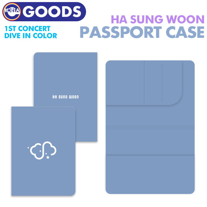 【即日発送】【 パスポートケース 】ハソンウン HA SUNGWOON PASSPORT CASE　1st Concert 'Dive in Color' コンサート 公式グッズ