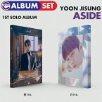 ＼SALE／＜即日発送＞【 2種SET / ポスターなしで格安 / ユンジソン ソロ アルバム ASIDE 】傍白 YOON JISUNG WANNA ONE ワナワン CD