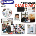 ＼SALE／＜即日発送＞【 ポスター(丸めて)付 ユンジソン スペシャル アルバム Dear diary / CD ver 】WANNA ONE ワナ…