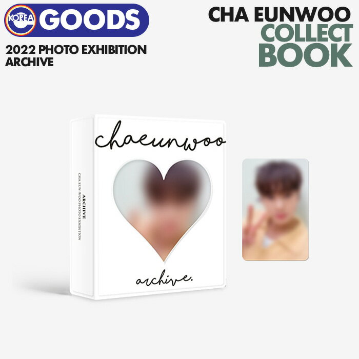 y RNgubN zy CHAEUNWOO 2023 PHOTO EXHIBITION [ ARCHIVE ] MD zASTRO AXg `Ek GLVrV ObYyLZsz