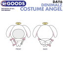 楽天ekorea＼SALE／★当店限定特典付★【即日発送】【 DENIMALZ COSTUME ANGEL Ver. / デニマルズコスチューム 天使 Ver. 】【 DAY6 The Book of Us : The Demon 公式グッズ 】デイシックス デイシクス デイロク JYP 着せ替え （代引不可/ネコポス便）