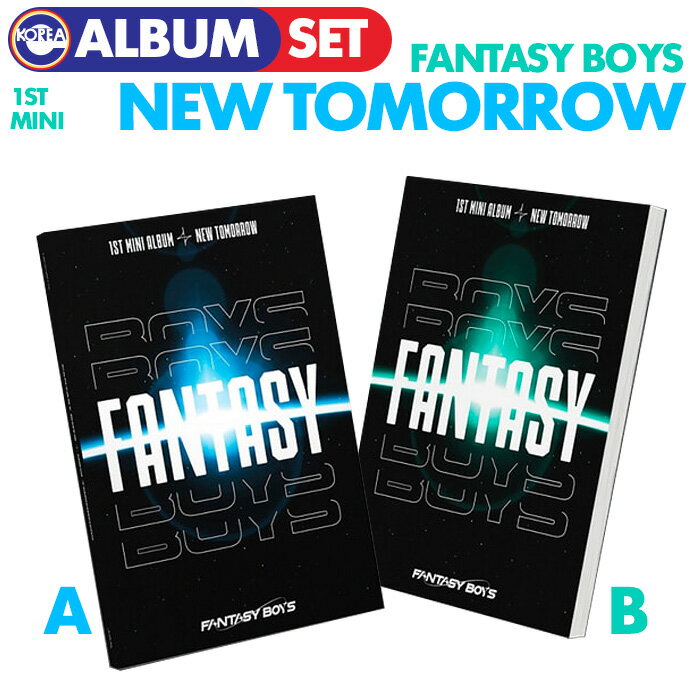 【即日発送】【 2種セット / FANTASY BOYS 1集ミニアルバム NEW TOMORROW 】ファンタジーボーイズ 1st Mini ALBUM 少年ファンタジー〜放課後のときめきシーズン2〜 公式 CD【韓国チャート反映】