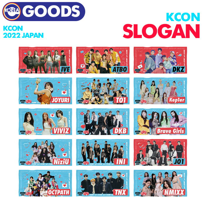 楽天ekorea＼SALE／＜即日発送＞【 スローガン 】【 KCON 2022 JAPAN OFFICIAL MD 】INI アイエヌアイ 公式グッズ【代引不可】（ネコポス便）