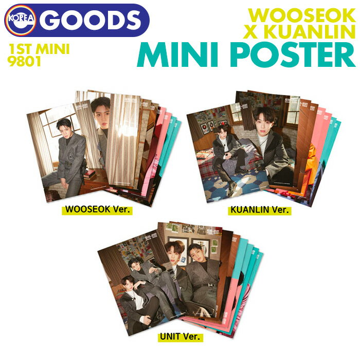 ＼SALE／【即日発送】【 ウソク × グァンリン 9801 ミニポスターセット 】WOOSEOK × KUANLIN PENTAGON ペンタゴン WANNA ONE ワナワン CUBE UNIT 公式グッズ