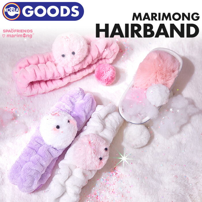 ＜即日発送＞【 マリモン ヘアバンド 】 HAIR BAND SPAO marimong イセジン LEE SEJIN PRODUCE X 101 ..