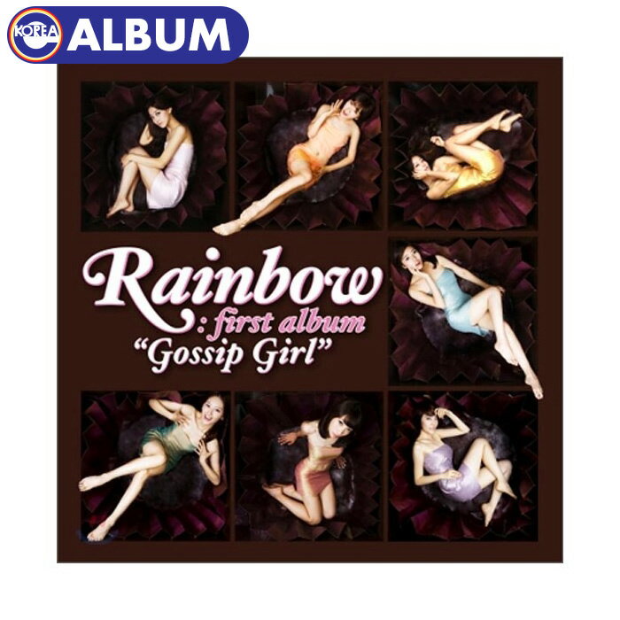 _SALE^yzy |X^[Ȃ / Rainbow ~j1WAo Gossip Girl zC{E C{[ 1st Mini Album CD