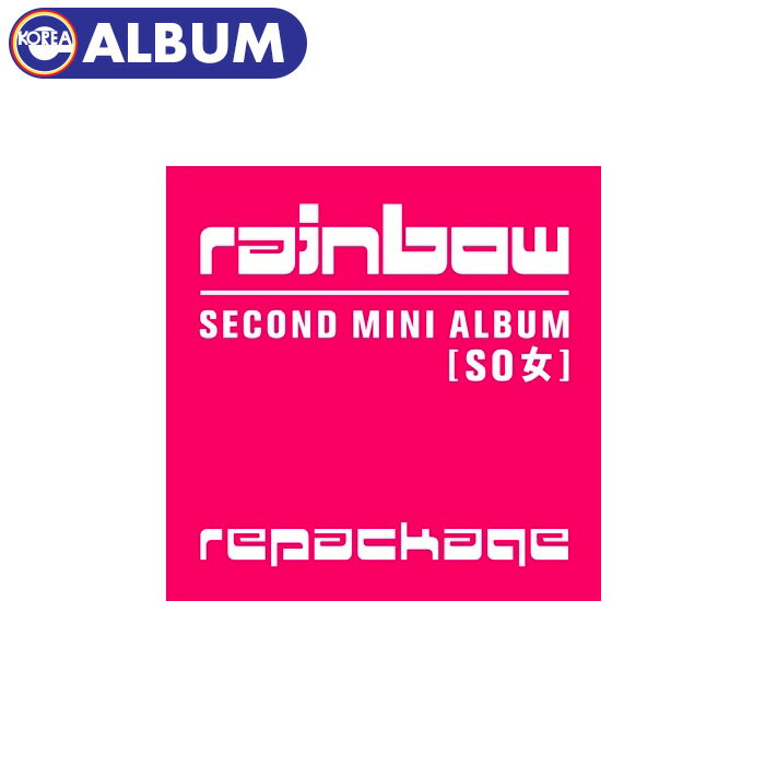 _SALE^yzy |X^[Ȃ / Rainbow ~j2WAo pbP[W SO z C{[ 2nd Mini Album Repackage pP