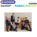 ＼SALE／【即日発送】【 ファブリックポスター 】 FABRIC POSTER 2019 VICTON FAN MEETING VOICE TO ALICE ビクトン ファンミーティング ペンミ 公式グッズ