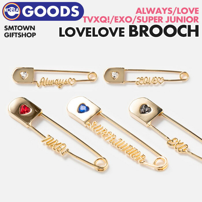 【 ラブ ブローチ / LOVELOVE BROOCH 】【 TVXQ! Superjunior EXO 】【即日発送】 東方神起 スーパージュニア スジュ SJ エクソ SUM SMTOWN &STORE 公式グッズ