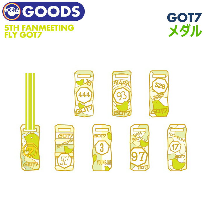 ＼SALE／＜即日発送＞ GOT7 I GOT7 5TH FAN MEETING 公式商品 ガッセブン ファンミーティング グッズ メダル (代引不可/ネコポス便)