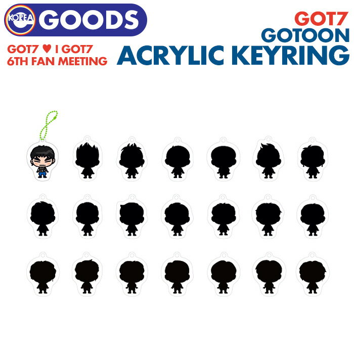 ＼SALE／【即日発送】【 GOTOON アクリルキーリング 】【 GOT7 6TH FAN MEETING / ONCE UPON A TIME 公式グッズ 】ガッセブン ガッセ アガセ ファンミーティング ペンミ【代引不可】(ネコポス便)