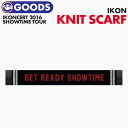 ＼SALE／【即日発送】【 iKON ニットスカーフ 】KNIT SCARF iKONCERT 2016 SHOWTIME TOUR アイコン 公式グッズ