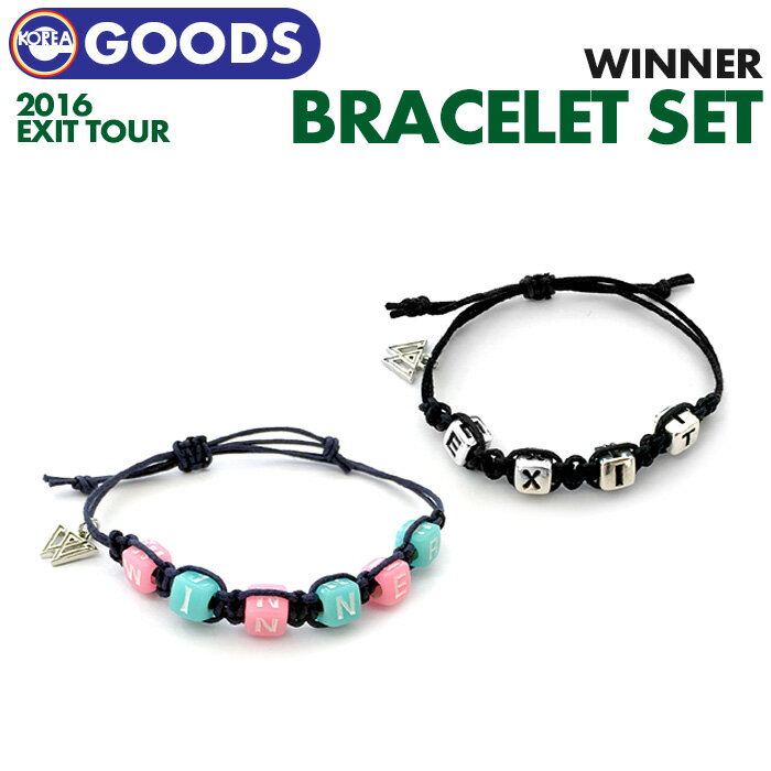 楽天ekoreaSALE【即日発送】【 BRACELET SET / ブレスレット セット 】【 WINNER EXIT TOUR IN SEOUL 公式グッズ 】ウィナー うぃの YG