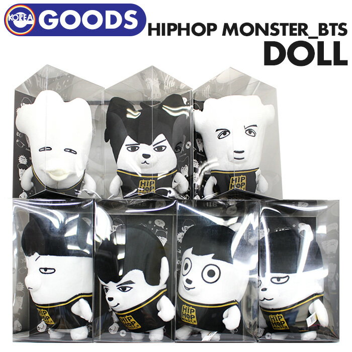 【写真付きレビュー】＜即日発送＞【 HIPHOP MONSTER ぬいぐるみ 】防弾少年団 BTS DOLL バンタン ヒップホップモンスター