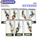 ＼SALE／＜即日発送＞【 キーリング 】【 BTS POP UP:SPACE OF BTS MD 】 防弾少年団 バンタン ばんたん ポップアップ 公式グッズ