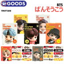 ＼SALE／＜即日発送＞【 選択可 / BTS TinyTAN ばんそうこう 】 防弾少年団 バンタン キズバンド 絆創膏 タイニータ…