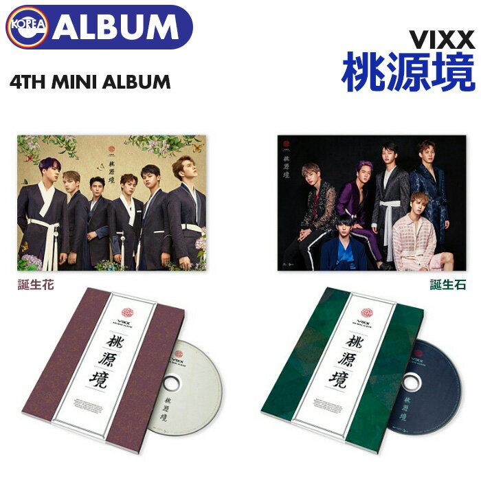 yzy I / |X^[(ۂ߂)t zy VIXX ~j4W Ao  z rNX т 4TH MINI ALBUM CD