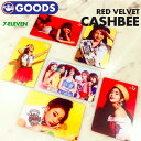 ＼SALE／＜即日発送＞【 RedVelvet Cashbee 交通カード - Summer Magic ver.- 】レッドベルベット レドベル キャッシュビー SMTOWN SUM 公式グッズ T-money 交通カード 地下鉄 ICカード【代引不可】(ネコポス便)