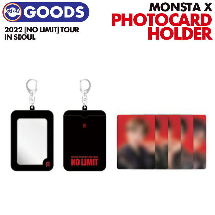 ◆予約◆【 フォトカードホルダー 】【 MONSTA X 2022 NO LIMIT TOUR in SEOUL MD 】モンスタエックス モネク モンエク ソウルコン 公式グッズ【キャンセル不可】