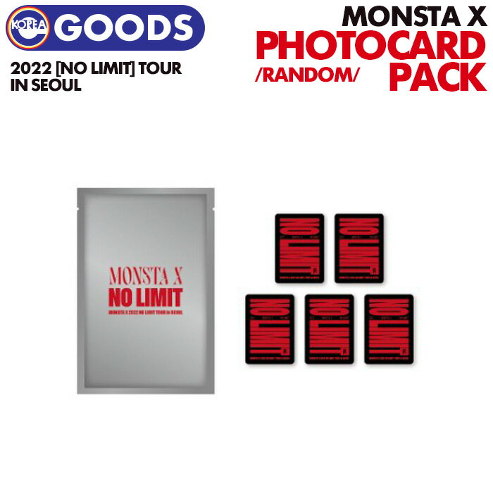 ◆予約◆【 ランダムフォトカードパック 】【 MONSTA X 2022 NO LIMIT TOUR in SEOUL MD 】モンスタエックス モネク モンエク ソウルコン 公式グッズ【キャンセル不可】