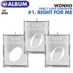 ＜即日発送＞【 選択 / ウォノ 1集ミニアルバム LOVE SYNONYM #1. RIGHT FOR ME 】WONHO ウォンホ CD ALBUM 必ず、韓国チャート反映