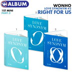 ＜即日発送＞【 ランダム / ウォノ ミニ1集アルバム LOVE SYNONYM #2. RIGHT FOR US 】WONHO ウォンホ CD 韓国チャート反映