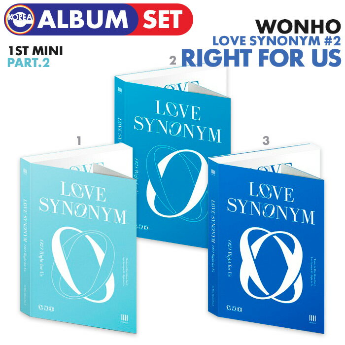 楽天ekorea＼SALE／＜即日発送＞【 3種SET / ウォノ ミニ1集アルバム LOVE SYNONYM #2. RIGHT FOR US 】ウォンホ WONHO CD 韓国チャート反映