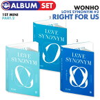 ＜即日発送＞【 3種セット / ウォノ ミニ1集アルバム LOVE SYNONYM #2. RIGHT FOR US 】WONHO CD 必ず、韓国チャート反映