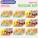 楽天ekorea＼SALE／＜即日発送＞【 ルームキット 】【 NCT 127 BAKER HOUSE MD COLLECTION 】イリチル ROOM KIT 公式グッズ SMTOWN 【キャンセル/代引き不可】（ネコポス便）