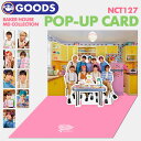 ＼SALE／＜即日発送＞【 ポップアップカード 】【 NCT 127 BAKER HOUSE MD COLLECTION 】イリチル POP-UP CARD 公式グッズ SMTOWN 【キャンセル/代引き不可】(ネコポス便)