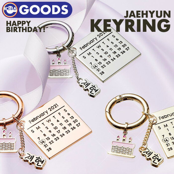 _SALE^y NCT127 JAEHYUN / ARTIST BIRTHDAY KEYRING z NCT C` WFq o[Xf[ LO SUM SMTOWN GIFTSHOP ObYysz(lR|X)