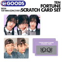 ySz/zy tH[`XNb`Zbg / 2024 TEN FIRST FAN-CON [1001] OFFICIAL MD z FORTUNE SCRATCH CARD SET А_V WeiShenV EFCVuC EFCVFuC e KWANGYA SMTOWN ObY