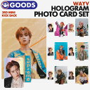 _SALE^y zOtHgJ[hZbg zy WayV Kick Back OFFICIAL MD zHOLOGRAM PHOTO CARD SET А_V EFCVuC EFCVFuC ObYysz(lR|X)