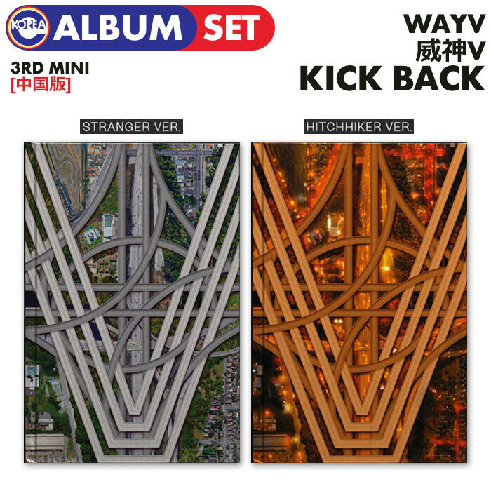 楽天ekorea＼SALE！中国限定特典付／【即日発送】【 中国盤 / 2種SET / WayV ミニ3集アルバム Kick Back 】威神V ウェイシェンブイ CD