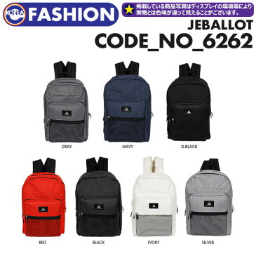 【取寄商品】【 JEBALLOT 6262 ジューベルロ BACKPACK Code_No_6262 】　 JEBALLOT 公式商品 正規品 韓国ファッション リュック