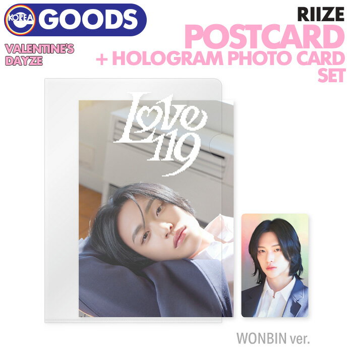 ySz/zy tHgJ[h+zOtHgJ[hZbg (I) / RIIZE VALENTINE'S DAYZE OFFICIAL MD z PHOTOCARD+HOLOGRAM PHOTO CARD SET CY ObYyLZsz