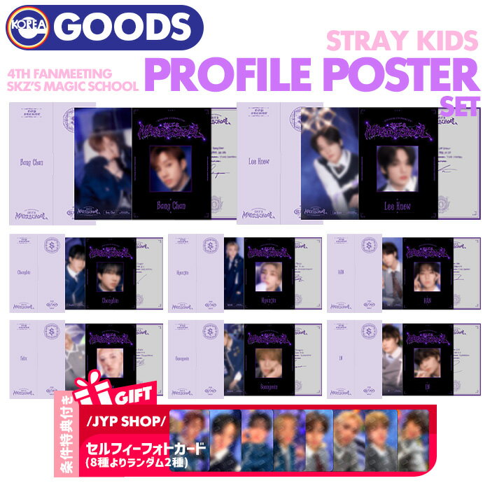 TtySz/\zy vtB[|X^[ZbgiIj / Stray Kids 4TH FANMEETING 'SKZfS MAGIC SCHOOL'OFFICIAL MD z PROFILE POSTER SET XLY y~ t@~[eBO Cu ObY y/LZsz