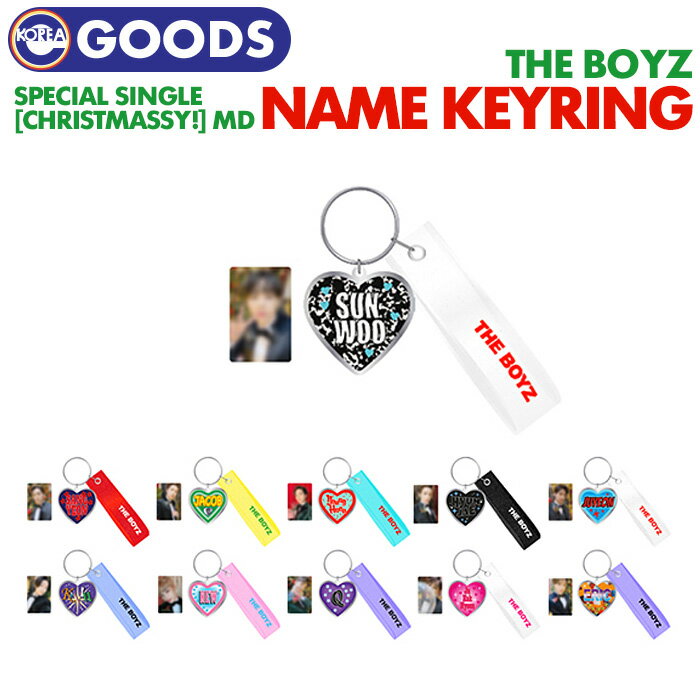 ＜即日発送＞【 ネームキーリング 】【 THE BOYZ Christmassy! Special Single OFFICIAL MD 】 ドボイズ 公式グッズ【代引不可】(ネコポス便)