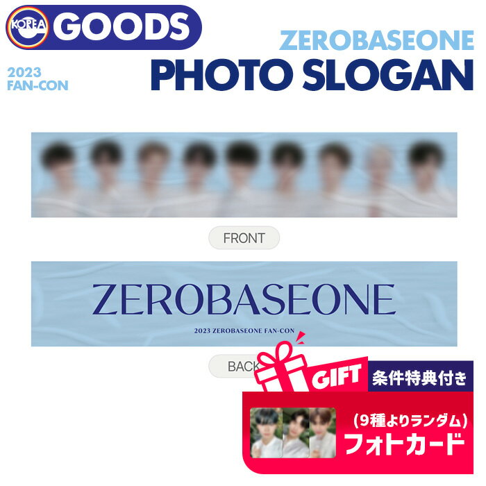 SALE/tTy PHOTO SLOGAN / 2023 ZEROBASEONE FAN-CON OFFICIAL MD z ZB1 [x [x[X t@R tHgX[K ObY yLZsz