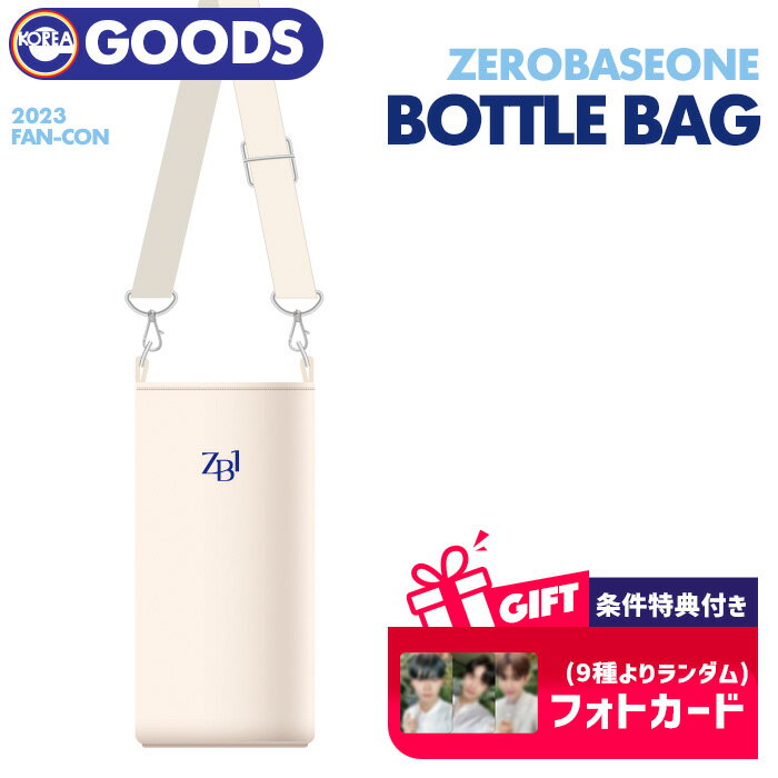 SALE/tTy BOTTLE BAG / 2023 ZEROBASEONE FAN-CON OFFICIAL MD zZB1 [x [x[X t@R {gobO iLZsj