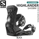 【新品未使用】 23-24 SALOMON サロモン HIGHLANDER ハイランダー 即日発送 あす楽 土日祝発送OK