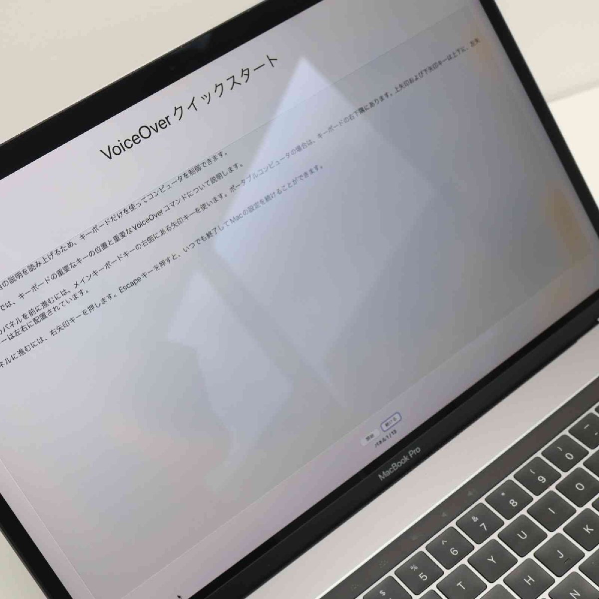 【中古】 良品中古 MacBook Pro 2017 15インチ 第7世代 Core i7 16GB SSD 256GB ノートパソコン Apple 安心保証 即日発送 あす楽 土日祝発送OK 3