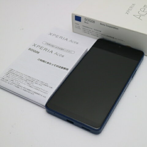 【中古】安心保証 新品同様 Xperia Ace III SOG08 ブルー スマホ 白ロム 中古あす楽 土日祝発送OK